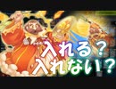 【遊戯王マスターデュエル】デッキが厚い天気#2