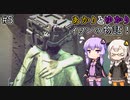 あかりとゆかりのイワンさんに捧げる物語！ part5 【Fibrillation HD】