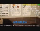 ニンポー（千代豊和）キューバー　新宿です(3)