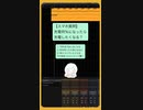 【スマホ質問】充電何％になったら充電したくなる？  feat.初音ミク