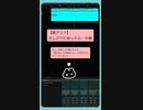 【脈アリ？】久しぶりに会ったら…の歌  feat.初音ミク