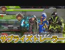 【4周年アニバーサリー】開催日程変更？公式トレーラー公開日確定！？最強の超激レアコラボスキンも見逃すな！！【無料】【コレクションイベント】【リーク】【APEX LEGENDS/エーペックスレジェンズ】