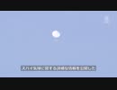 気球は偵察目的と断定 　40ヵ国以上の領空で飛行