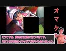 迫真対魔忍部　制服詐欺クロアサの裏技