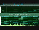 別の人の彼女になったよ(cover)-初音ミク/望持トケタ