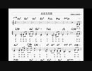 おぼろ月夜 Jazz 【知声】