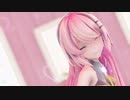 【MMD】どりーみんチュチュ【Sour式巡音ルカ】