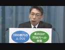 病気の子供の預かり無償化や「不妊治療助成」福岡県の予算は２兆円超えへ