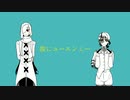 【手描き】故にユーエンミー【記念動画】