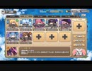 モンスター娘TD ：密林拳闘倶楽部 EX3 ナイトジャングルモンスターズ【☆3×配布のみ】