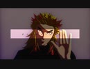 【鬼滅のMMD】ドラマツルギー【煉獄杏寿郎/自作モデル】