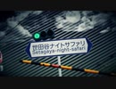 【歌ってみた】世田谷ナイトサファリ ver.おくら