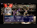 sc^おいロットシュタイン ラングリッサーIVを初プレイしてこい ２０１