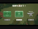 【プレイ動画】全ては運しだい！？Dicey Dungeons Part007【ダイシーダンジョンズ】