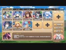 モンスター娘TD　密林拳闘倶楽部　EX3（Eレア以下）