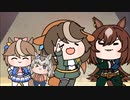 まとめ17【ウマ娘たぬき】