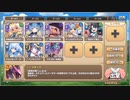 モンスター娘TD　密林拳闘倶楽部　EX4（Eレア以下）