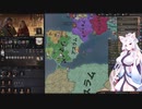 【Crusader Kings3】ギニア部族史 Part57