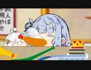 あおたろう「もごもご…」