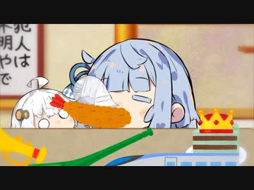 あおたろう「もごもご…」