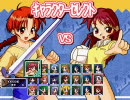 [QOH99対戦]ティリア.vs.沙織(08/12)[080802]