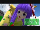 【東方MMD】キャプテン村紗ⅡS　ゲーム5『頭脳で上回れ！　vs.ロジカルブック』【超格闘サッカーアクション】