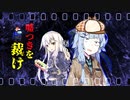 【Among us】一瞬で事件を終わらせる名探偵葵さん？【VOICEROID実況プレイ】【なのそん】