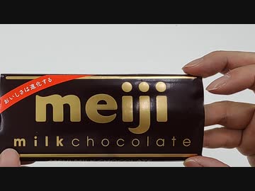 ビッグ板チョコ作ってみた