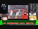 目を疑いたくなる怖すぎる心霊写真10選Part5