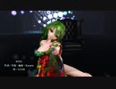 【MMD】【230213】KING Tda式 GUMI kimono Japan style【sdPBR440】【1011】
