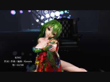 【MMD】【230213】KING Tda式 GUMI kimono Japan style【sdPBR440】【1011】