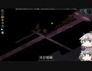 [Project Zomboid] VOICEVOX:冥鳴ひまりと春日部つむぎでゲーム実況 [ゲームモード:チャレンジ スタジオ] part65