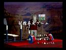 くまうた　（6635）「超難易度ゲーム」　唄：嵐山クマ男（夫）