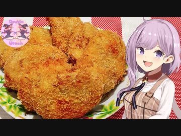 【VOICEROIDキッチン】リアル姉妹のゆかあかごはん　＃11