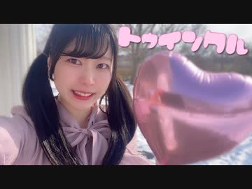 【ももまる】トゥインクル【踊ってみた】