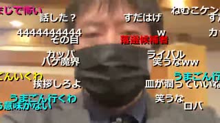 2023年02月13日 暗黒放送　市役所説明会に行ってきた。放送(Lv340273845) 横山緑（本物） 暗黒放送c(Co3974219)