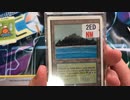 【MTG】デュアルランド開封＆レビュー動画その3