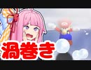 【マリオ64】無一文マリオ、ピーチ救う。 Course.9 + クッパその２