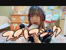【押し入れにあったメイド服で】スイートマジック踊ってみた【おうち撮影】
