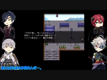 第一部隊と少年と「Type＆Hope!!」part12【刀剣乱舞偽実況】