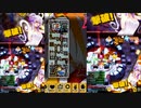 どう見てもランクと実力が合わない人のンバガ　しょのきゅーじゅーよん【マスB】