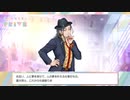 【デレステ】「セレクトショップ プリヴェ」の店長さん(CV杉田智和)からのお知らせ【アイドルマスター】