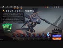【MTGアリーナ】兄弟戦争7勝デッキ振り返り　速攻こそ最強【クイック・ドラフト】