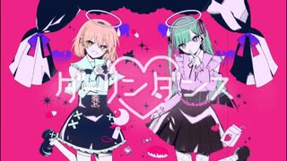 《現役高校演劇部》が｢ダーリンダンス｣歌ってみた【etude】