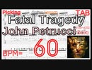 Fatal Tragedy John Petrucci Solo Dream Theater ドリームシアター ギターソロ 練習 BPM60【キソレン】