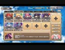 モンスター娘TD ：密林拳闘倶楽部 EX4 スティール･シップ【☆3×配布のみ】