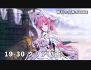 【NIKKE】 勝利の女神: NIKKE 19-30 クリア動画　※紅蓮無し