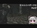 にゃんこハザード６レオン編Part7
