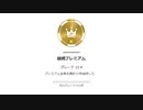 言うなればG3