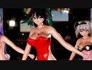 【東方MMD】お空・鈴仙・妖夢で「30 SEXY」1080P